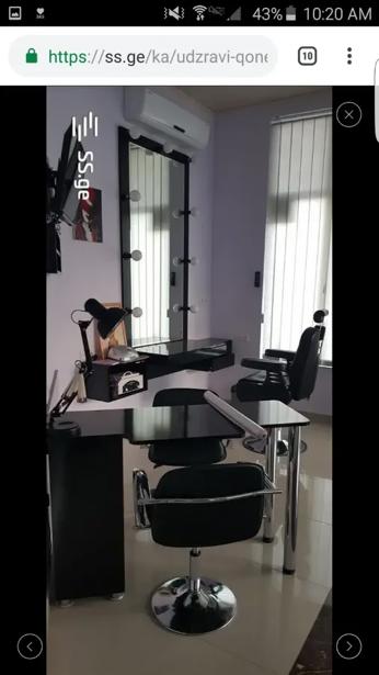 https://static.ss.ge/20260424/10_1cc3f671-c9e4-4da9-977b-f8d264f4ef7e_Thumb.jpg