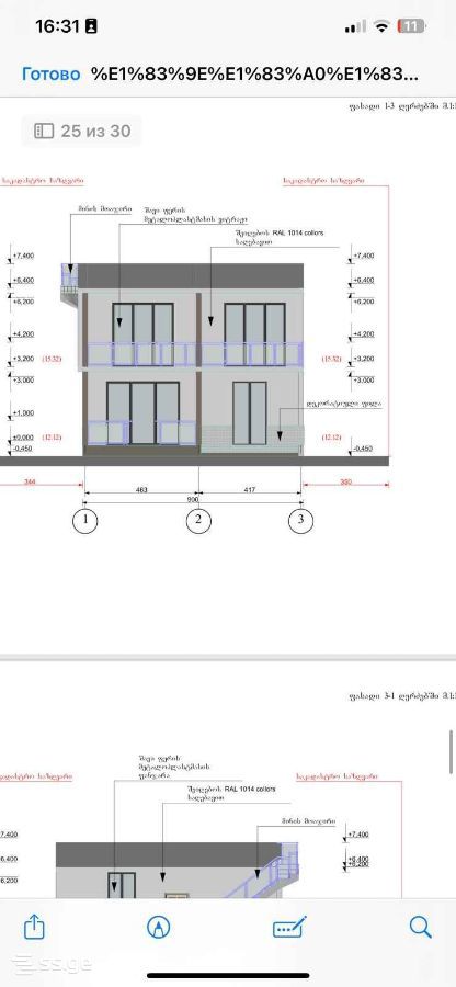 4 Room Private House For Sale view 15