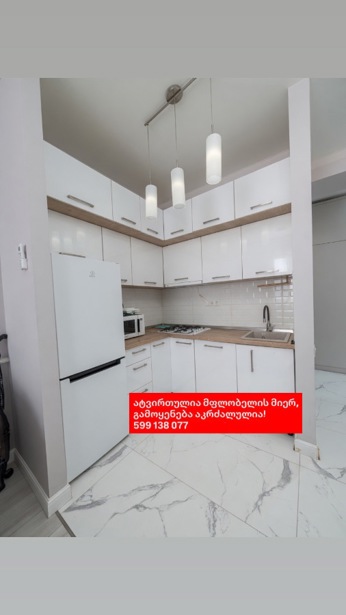 https://static.ss.ge/20260424/11_b684f18c-bcae-48cd-a267-7b1c53cf13bb_Thumb.jpg