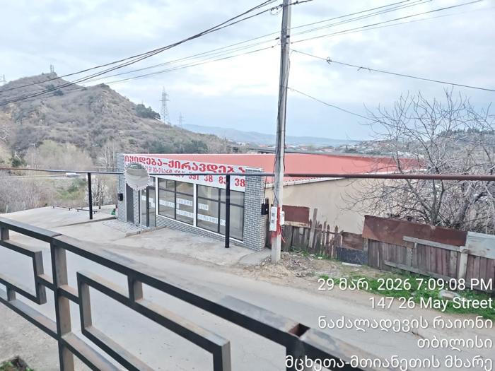 https://static.ss.ge/20260424/15_6a8c80c2-4619-451e-bcb2-6d3a5a5e4e3b_Thumb.jpg