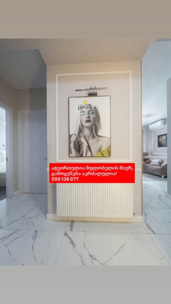 https://static.ss.ge/20260424/17_a2d3798f-7854-4912-a657-bc9ba6d230a4_Thumb.jpg
