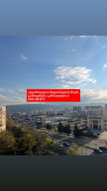 https://static.ss.ge/20260424/18_915040b5-7205-43e8-988b-9527a14dd403_Thumb.jpg