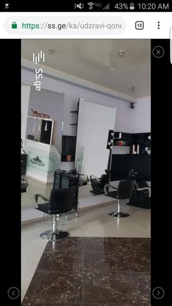 https://static.ss.ge/20260424/19_ae833de3-8d46-4b68-afb0-443e51e962b0_Thumb.jpg