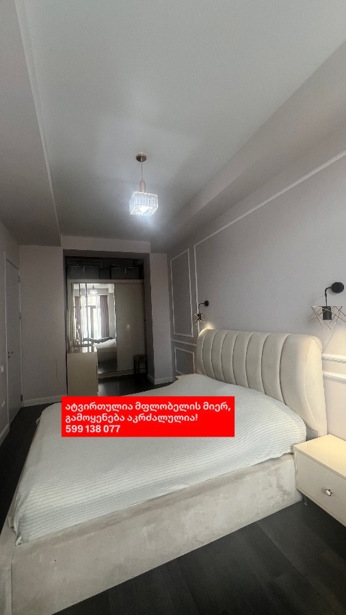 https://static.ss.ge/20260424/1_5d17f91e-39e3-402a-8f28-68ba8a3d76da_Thumb.jpg