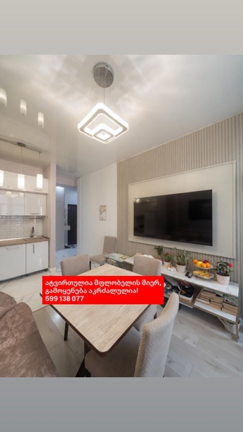 https://static.ss.ge/20260424/5_6a58a141-4d2e-4680-adf4-0d9b3f534321_Thumb.jpg