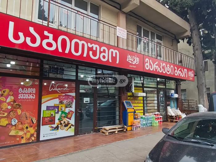 https://static.ss.ge/20260424/6_d04fcd82-5529-4d2b-a26f-1c0f36552516_Thumb.jpg