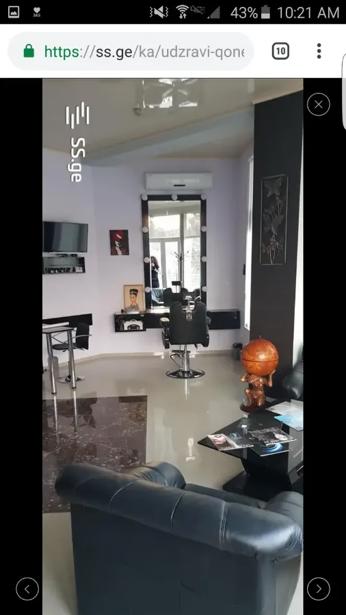 https://static.ss.ge/20260424/7_1cfea573-7f9e-4094-96f8-f9c85a96b8c3_Thumb.jpg