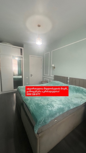 https://static.ss.ge/20260424/7_728f3110-feb6-4881-967a-b1f37dd8c324_Thumb.jpg