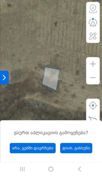 https://static.ss.ge/20260425/7_7baa1063-655d-44c3-82a5-2efacd0ab98d_Thumb.jpg