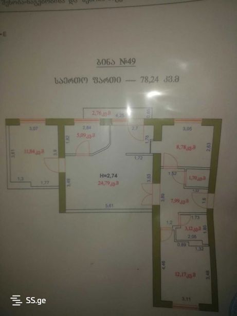 https://static.ss.ge/20260426/7_89fdbbf9-ac89-4229-b9dd-be4c8002dad4_Thumb.jpg