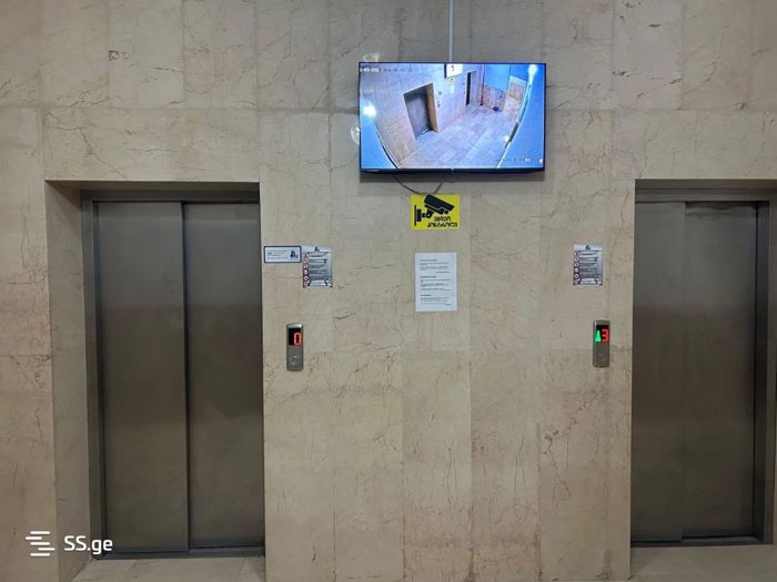 https://static.ss.ge/20260427/11_31115235-7f20-4e34-8adb-8071d9e1477a_Thumb.jpg