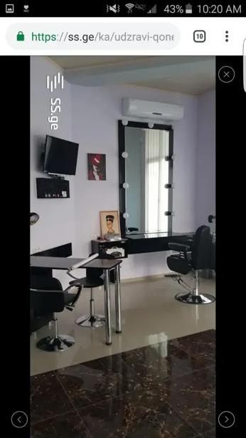 https://static.ss.ge/20260427/12_afcdc783-38e5-406b-bf12-61679725bb4f_Thumb.jpg