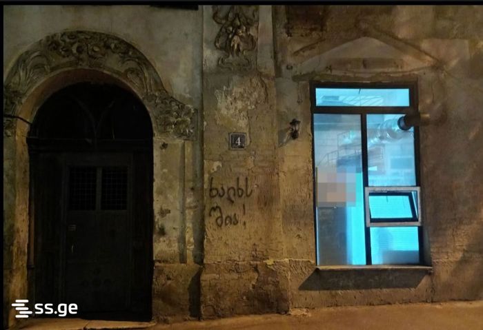 https://static.ss.ge/20260428/12_b614d9d3-9d21-4282-b0d8-f21be342e14b_Thumb.jpg