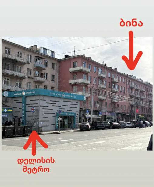 https://static.ss.ge/20260428/13_35b75778-5362-404c-ada4-e9aeac6a51f2_Thumb.jpg