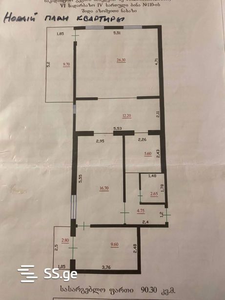https://static.ss.ge/20260428/16_3768be24-d9db-4159-913d-389e57cc30fd_Thumb.jpg