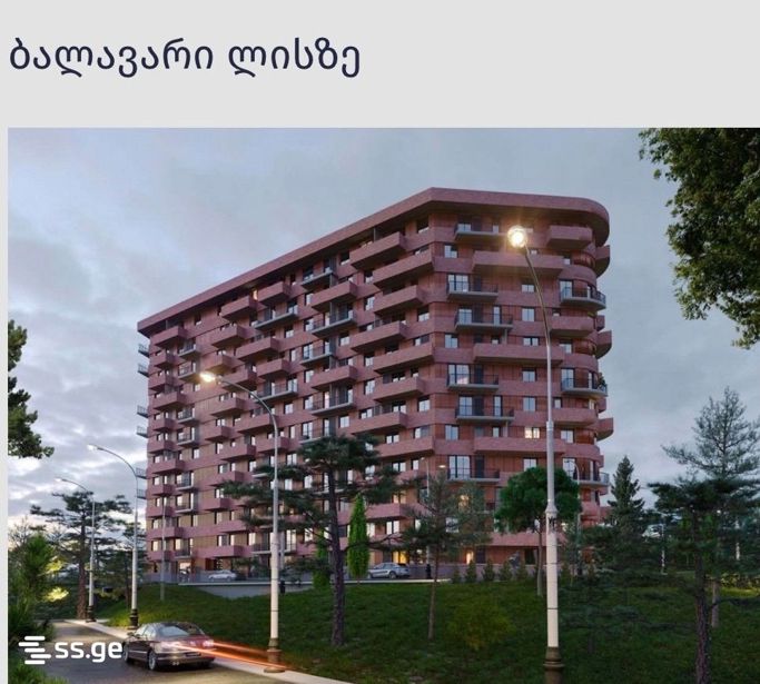 https://static.ss.ge/20260428/2_cd5cc0c8-582e-4089-b8bf-beba4e2fb90b_Thumb.jpg