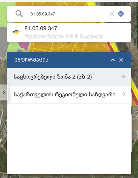 https://static.ss.ge/20260428/7_dae55549-6a7a-4c4b-a10d-ff4d879c6efa_Thumb.jpg