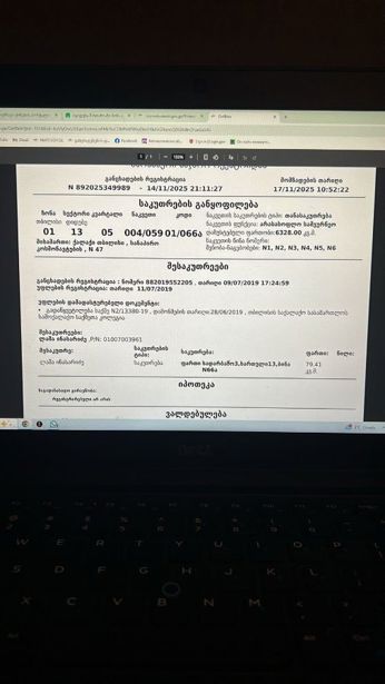 https://static.ss.ge/20260429/11_c01fbd86-9c6b-45a4-b6b4-890a728ed5db_Thumb.jpg