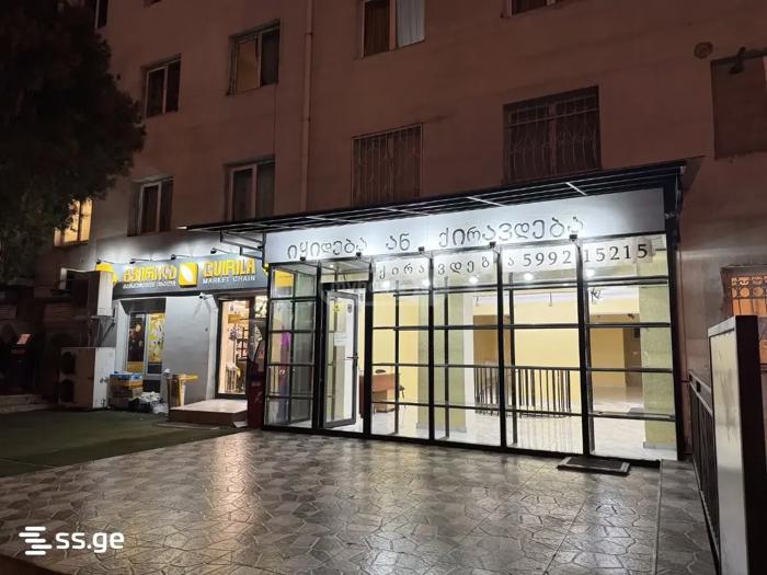 https://static.ss.ge/20260429/15_37c17545-d1d6-4fdc-ac83-ab67407dab37_Thumb.jpg