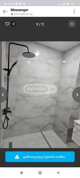 https://static.ss.ge/20260429/17_37c202e8-6922-4190-b8d2-d0cf5fb130e9_Thumb.jpg