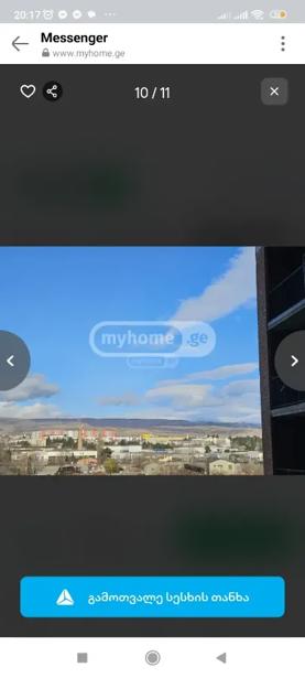 https://static.ss.ge/20260429/2_7f1422d6-2e80-43da-9812-09a5176dd556_Thumb.jpg