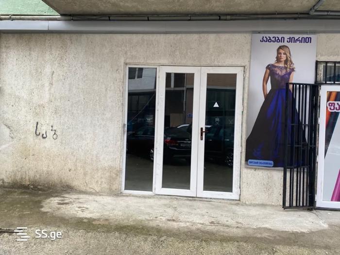 https://static.ss.ge/20260430/0_5b903b16-379c-4f08-ae11-ef2a2a3111e7_Thumb.jpg