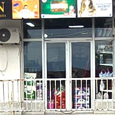 Commercial Space For Rent. Kutaisi view 4