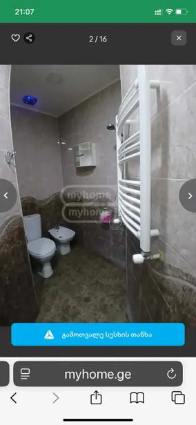 https://static.ss.ge/20260502/11_4524d97f-63ad-47a6-aa99-a97f822682c4_Thumb.jpg