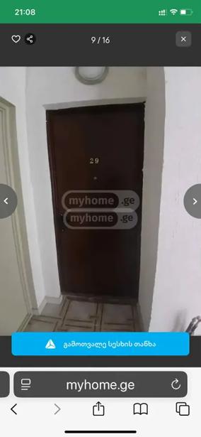 https://static.ss.ge/20260502/16_8a2b9673-dd21-4bf1-86e3-b1a5d64f39d2_Thumb.jpg