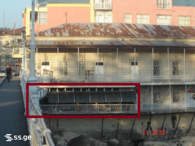 Food Object For Sale. Kutaisi view 2