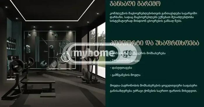 https://static.ss.ge/20260505/0_0447a4c1-5f70-4d48-852f-dce1374d6016_Thumb.jpg