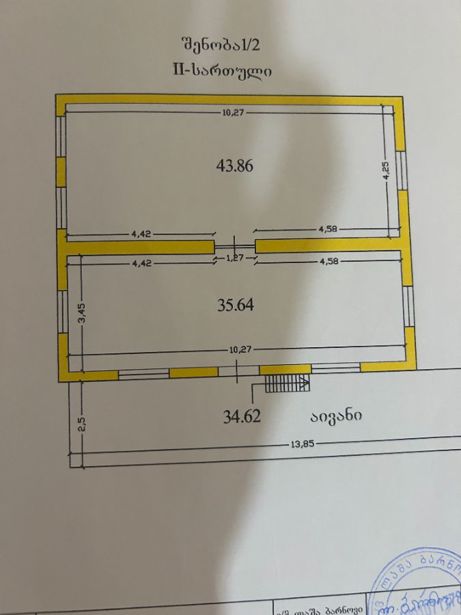 https://static.ss.ge/20260505/11_f5d93515-0a44-4e1f-82ad-2e6501cd6c05_Thumb.jpg