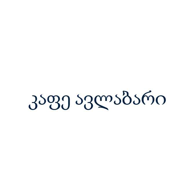 แแแคแ แแแแแแแ แ