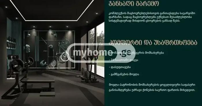 https://static.ss.ge/20260505/15_2380f543-d917-450f-84a4-cbb8d121982c_Thumb.jpg