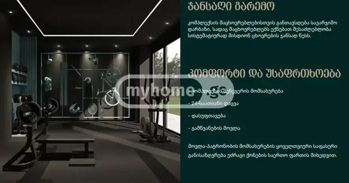 https://static.ss.ge/20260505/17_29294c87-36de-4991-b91c-58a4b210946e_Thumb.jpg