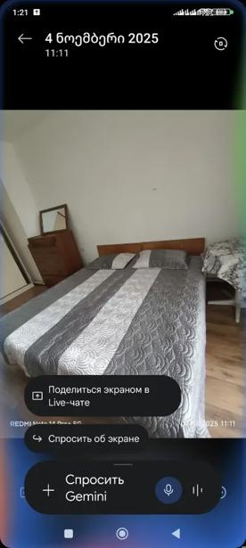 https://static.ss.ge/20260505/19_69d2475a-6b02-4409-bbc4-955d685f07aa_Thumb.jpg