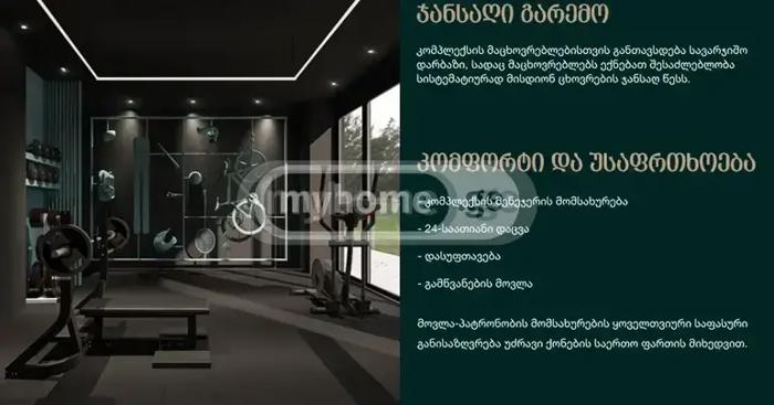 https://static.ss.ge/20260505/1_0943e31e-e9f1-4d71-82e9-977d0100f574_Thumb.jpg