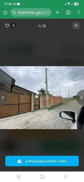 https://static.ss.ge/20260505/6_0afd5cbd-ee3a-41b8-bb87-83f03ddea2e1_Thumb.jpg