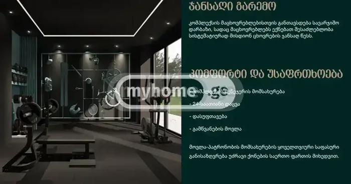 https://static.ss.ge/20260505/6_111756a5-0669-4b1c-8c80-8ee48ee3d9ac_Thumb.jpg