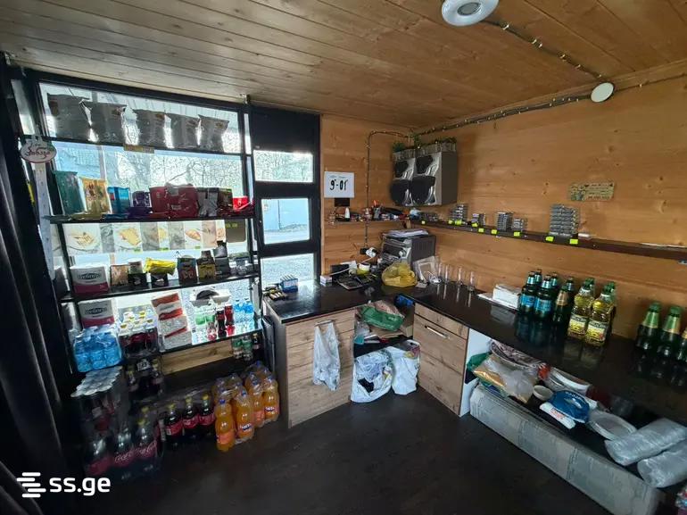 Продажа Food Object в базалети view 8