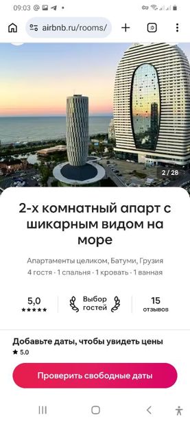 https://static.ss.ge/20260506/19_183623f7-6a76-4053-af0c-04a295f61670_Thumb.jpg