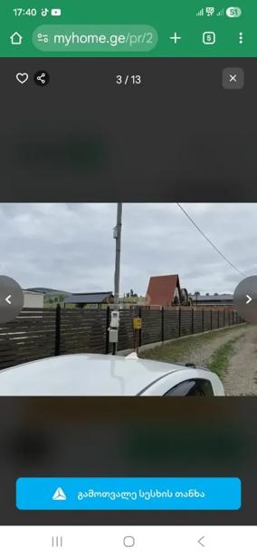 https://static.ss.ge/20260506/5_967c5246-d43e-4496-9365-4e2b476c715c_Thumb.jpg