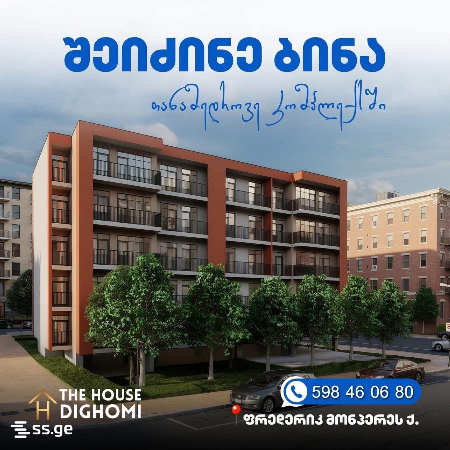 1 room Flat For Sale. Didi digomi - Vista 2