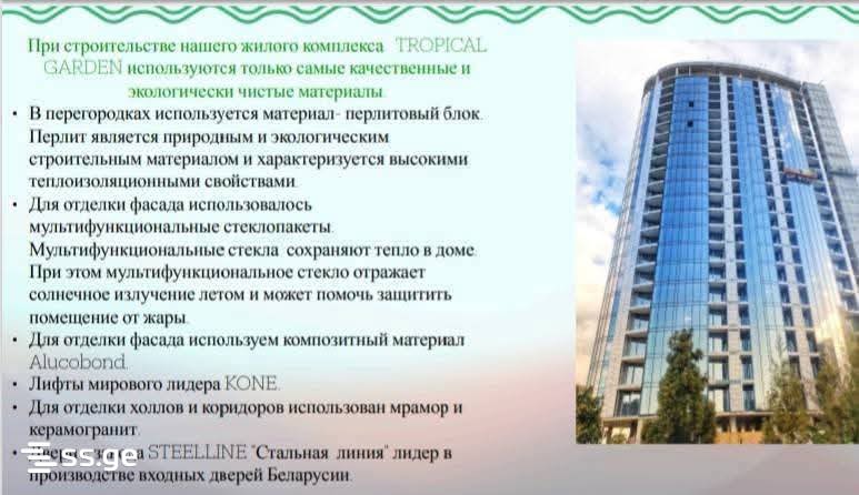Продажа 1-комната Квартира view 3