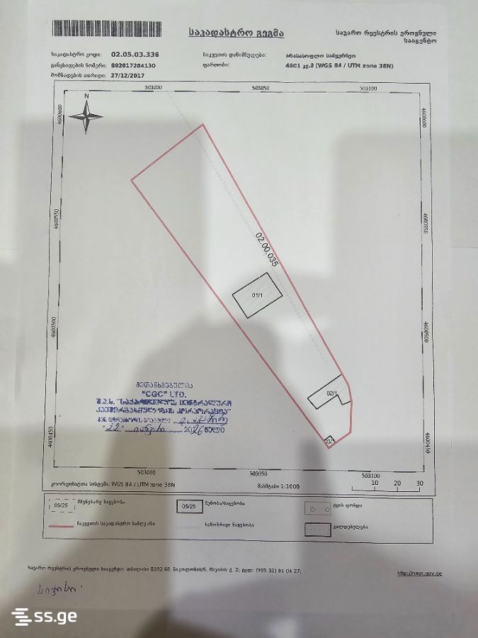 Land For Sale. Rustavi view 12