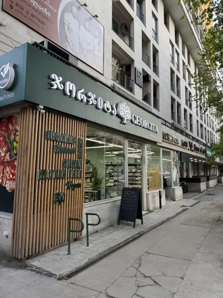 https://static.ss.ge/20260510/14_4255c74e-3305-4cef-bd87-a8ec57d60bf1_Thumb.jpg