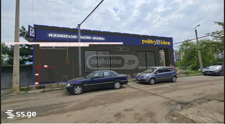 Commercial Space For Sale. Mukhiani, 2 of 4