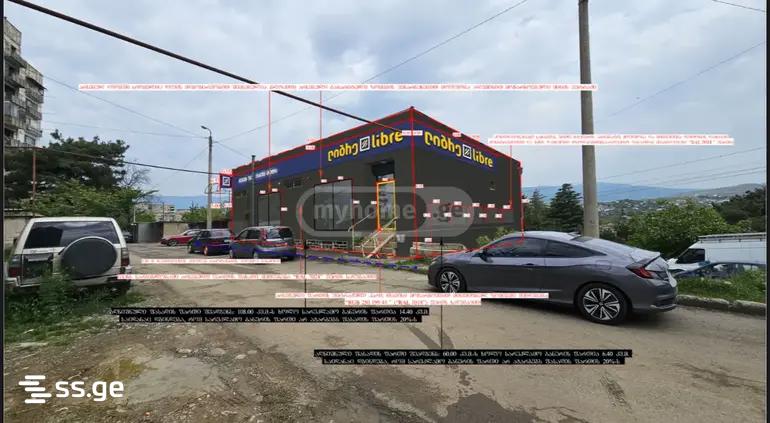 Commercial Space For Sale. Mukhiani, 1 of 4