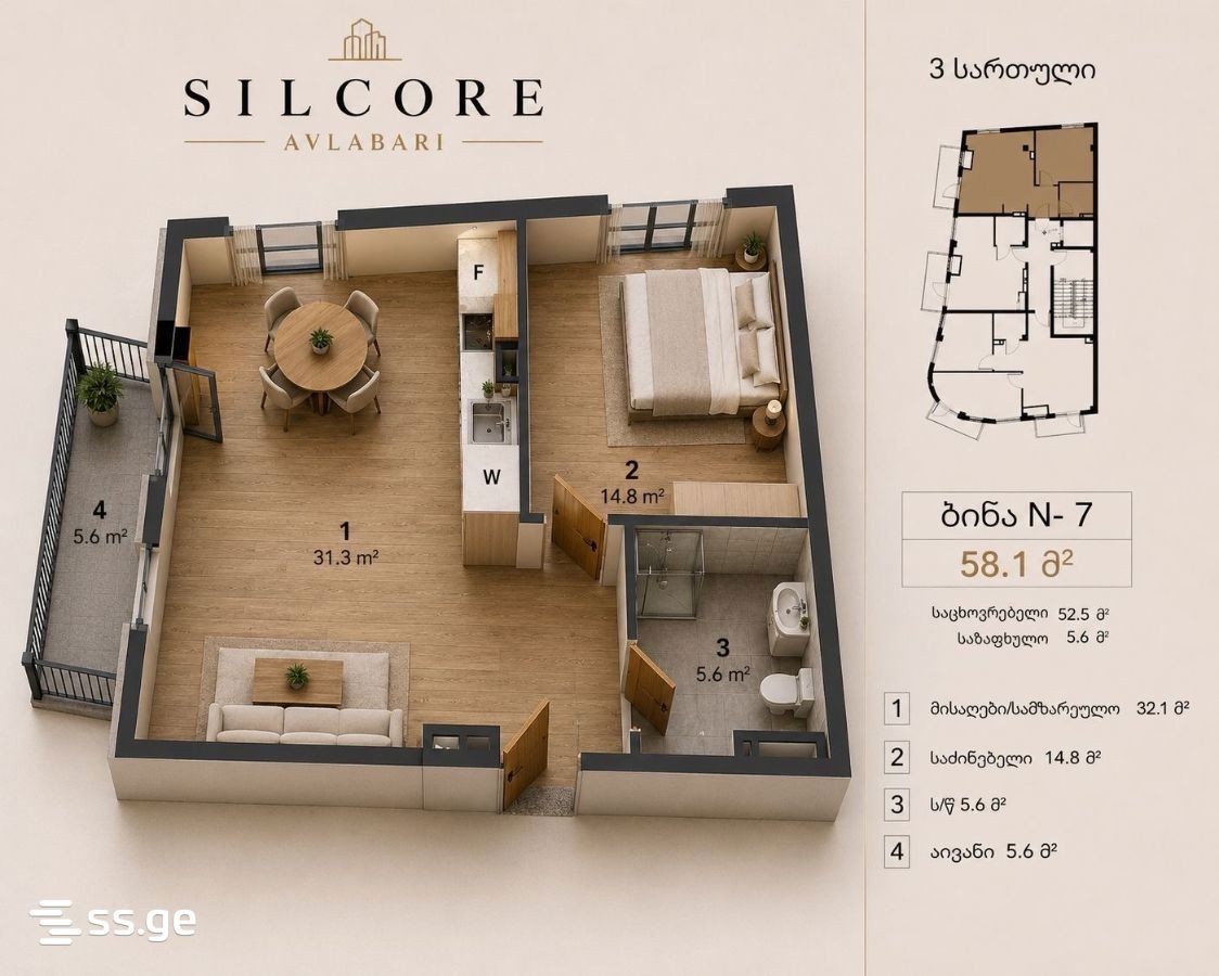 2 Room Flat For Sale, 1 of 4