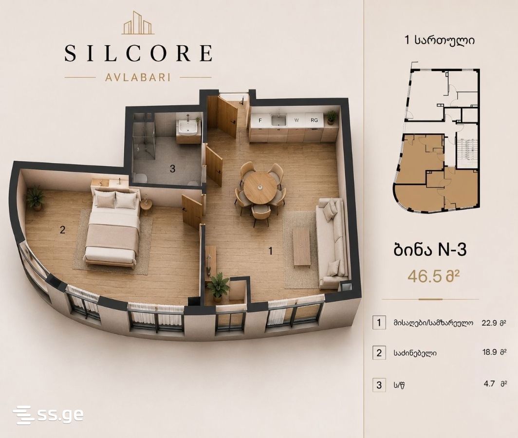 2 Room Flat For Sale, 1 of 4